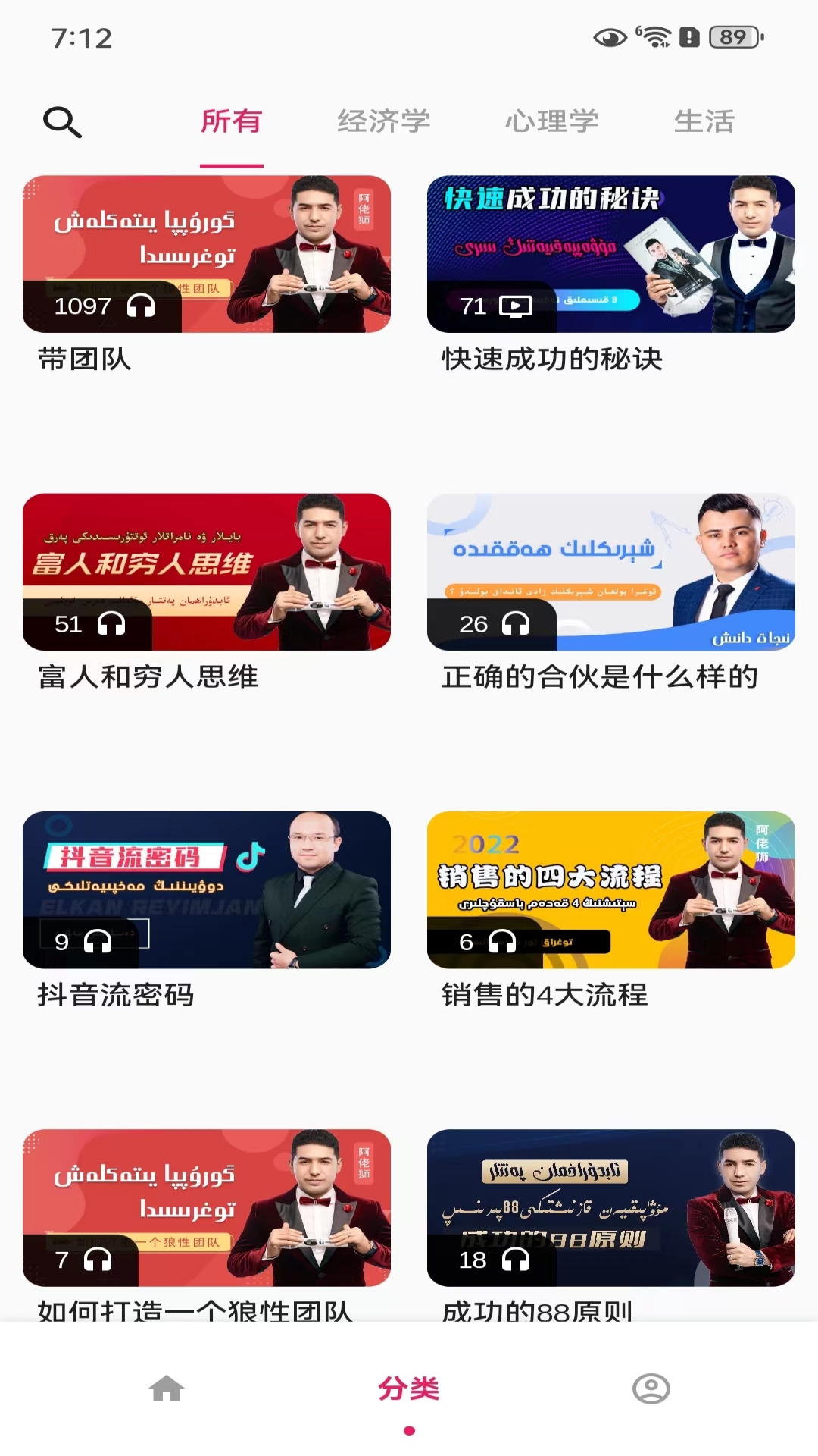 ZAMAN截图