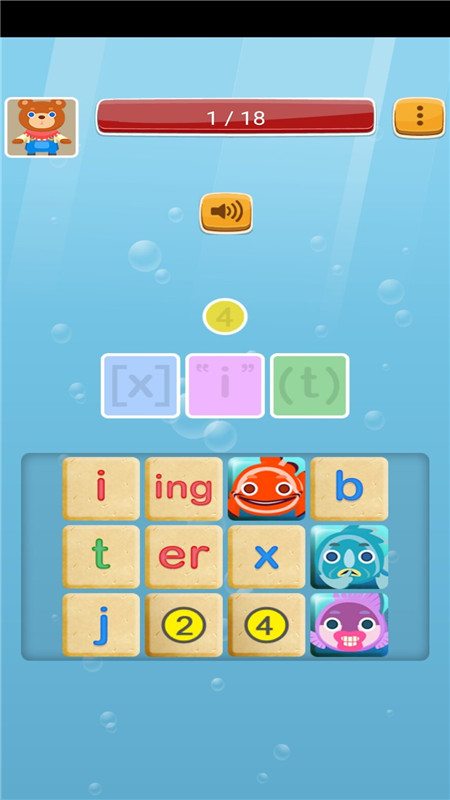 拼音熊台湾注音版截图