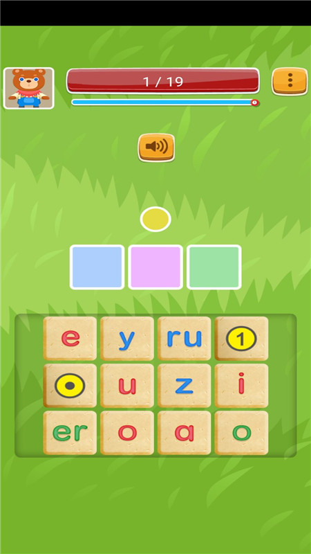 拼音熊台湾注音版截图