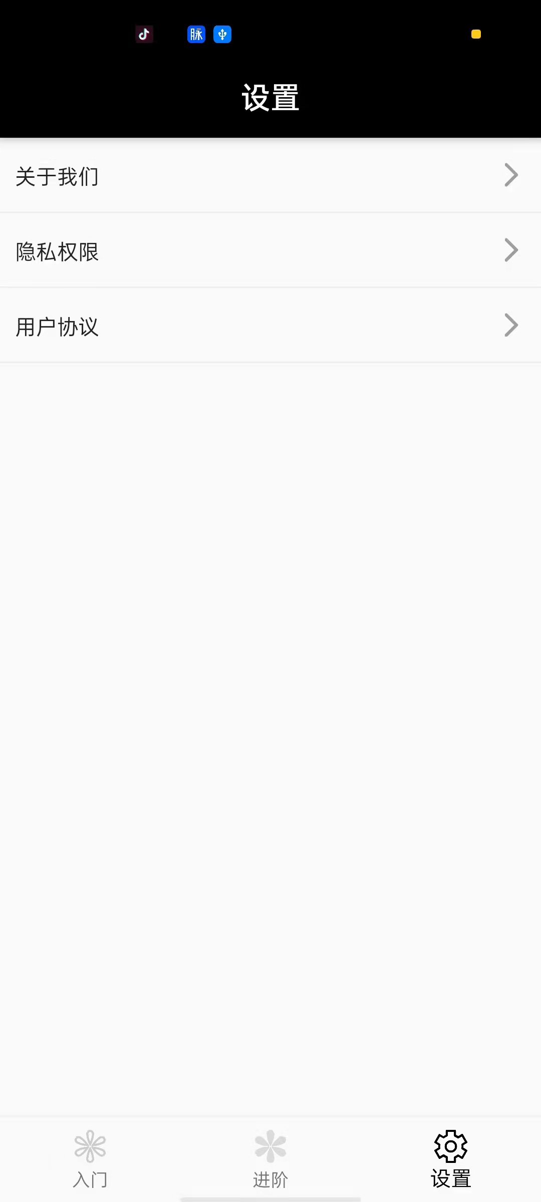 即刻記憶力截圖