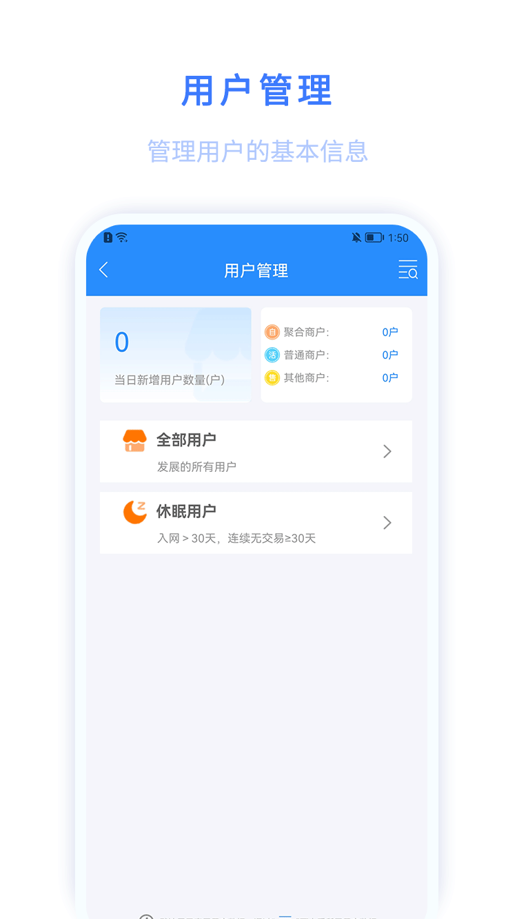 环球客Plus截图