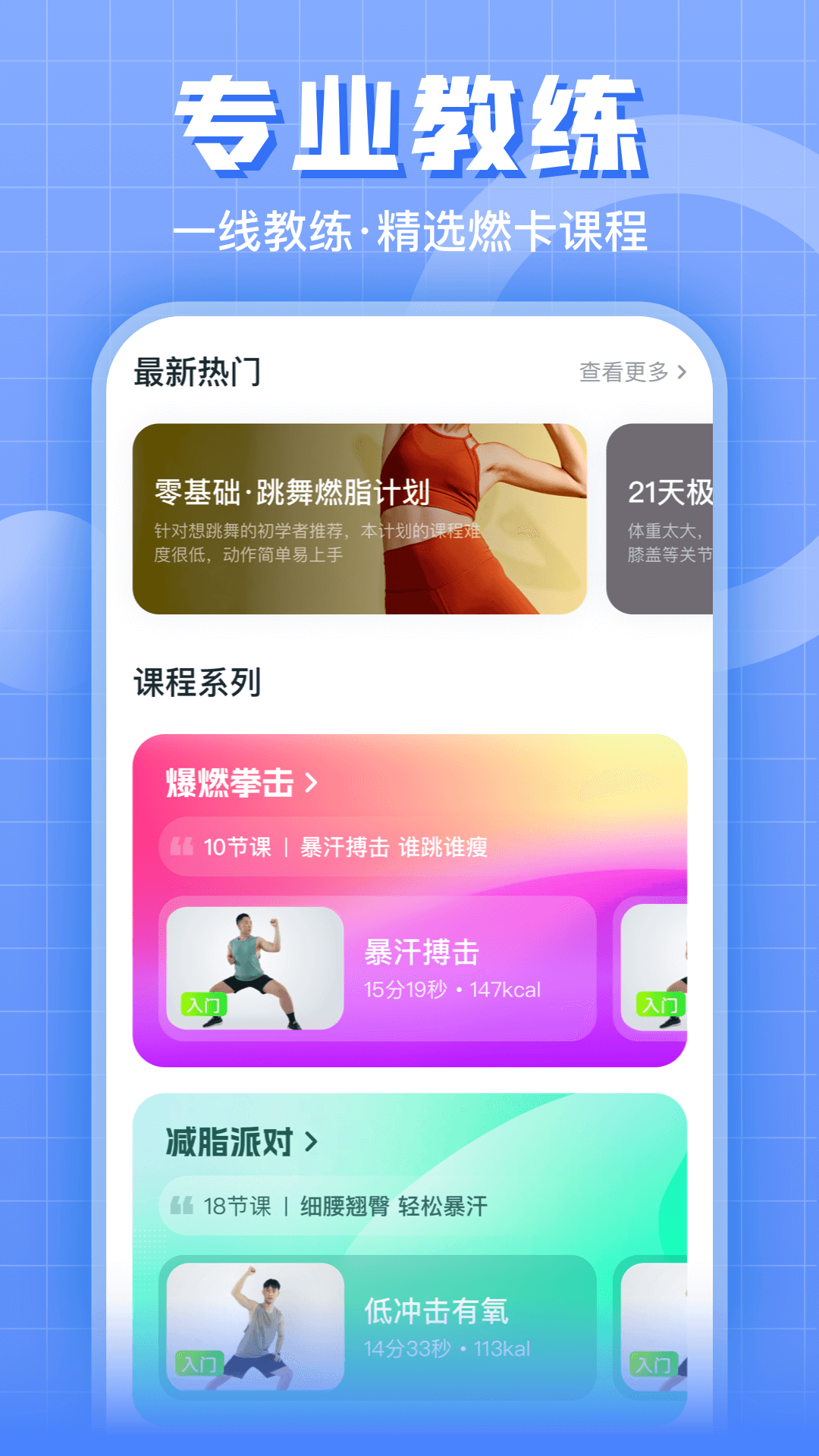 燃卡截图