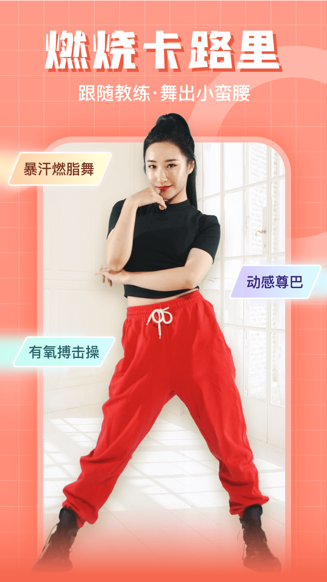 燃卡截图