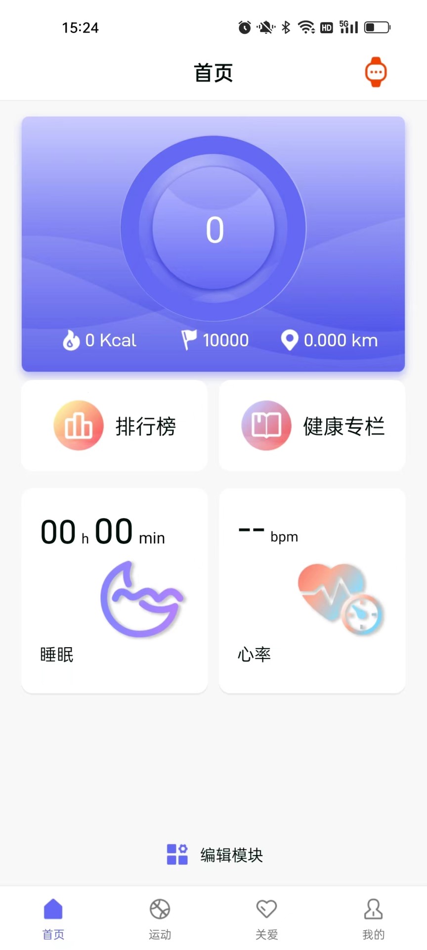 BNR Health截图