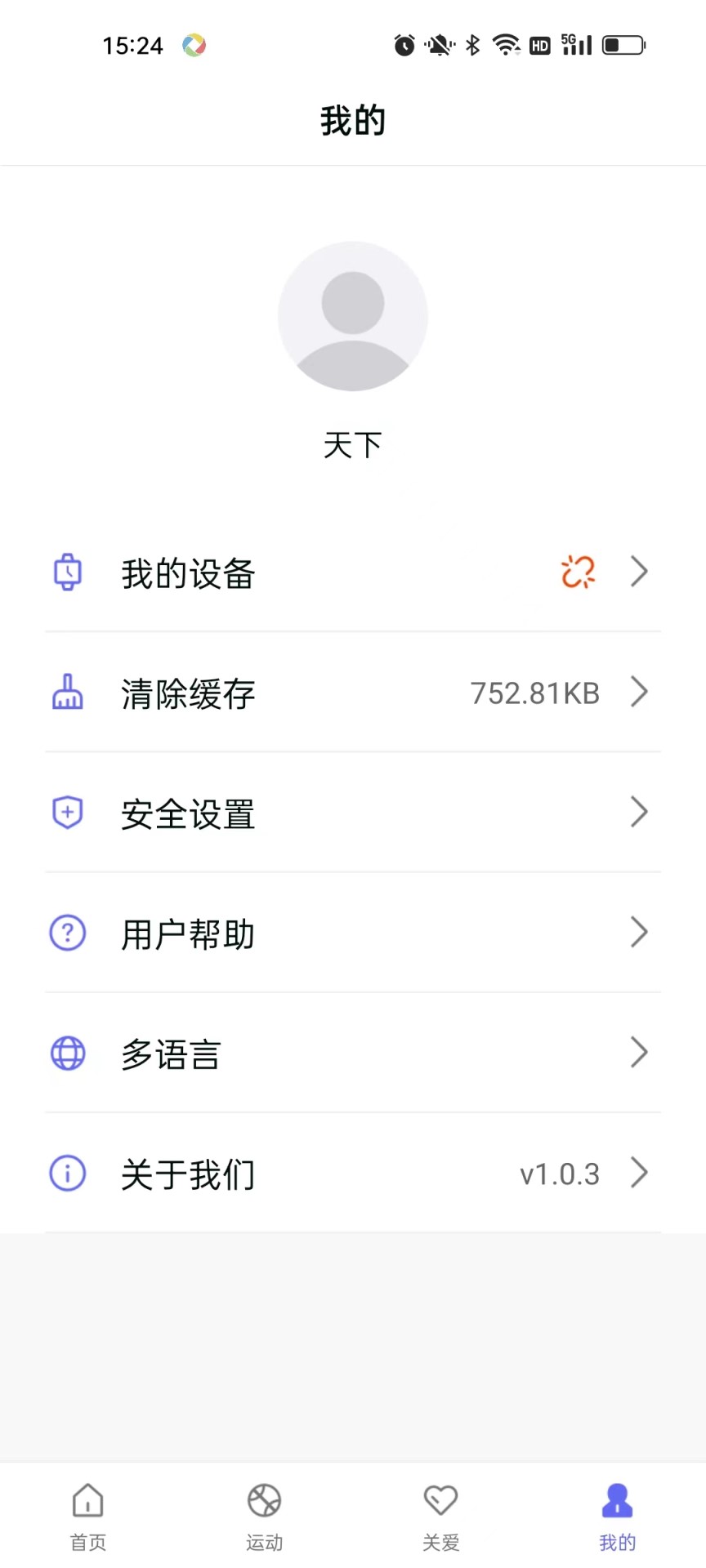BNR Health截图