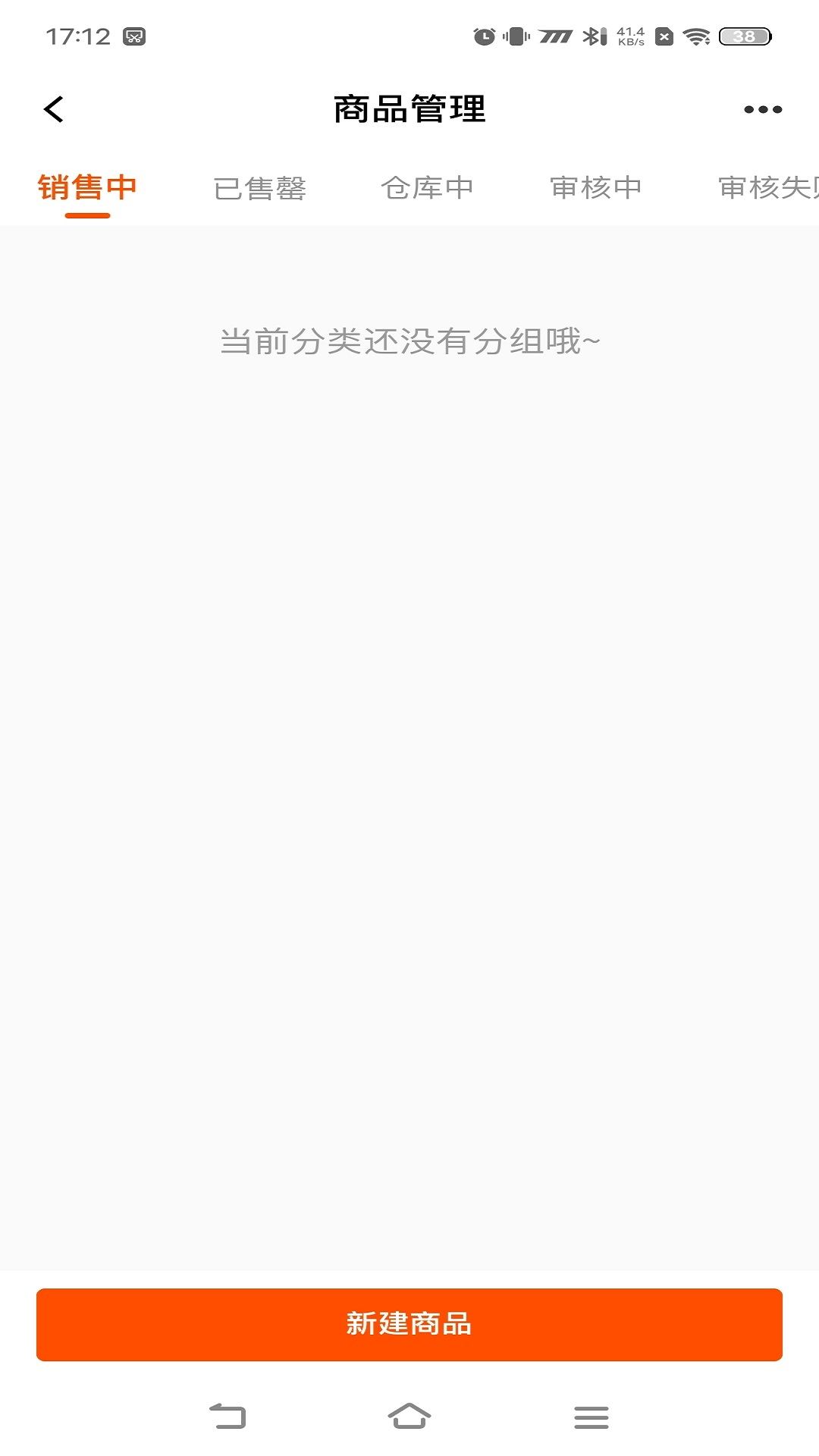 即省商家端截圖
