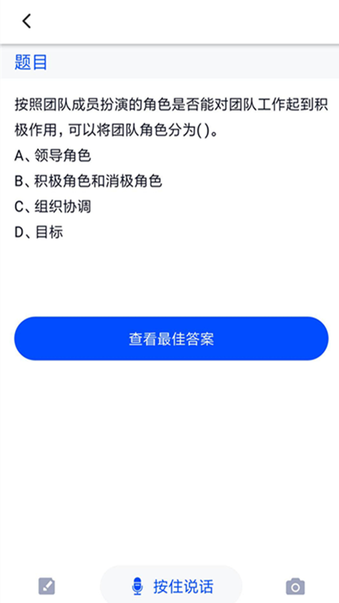 专业技术人员继续教育截图