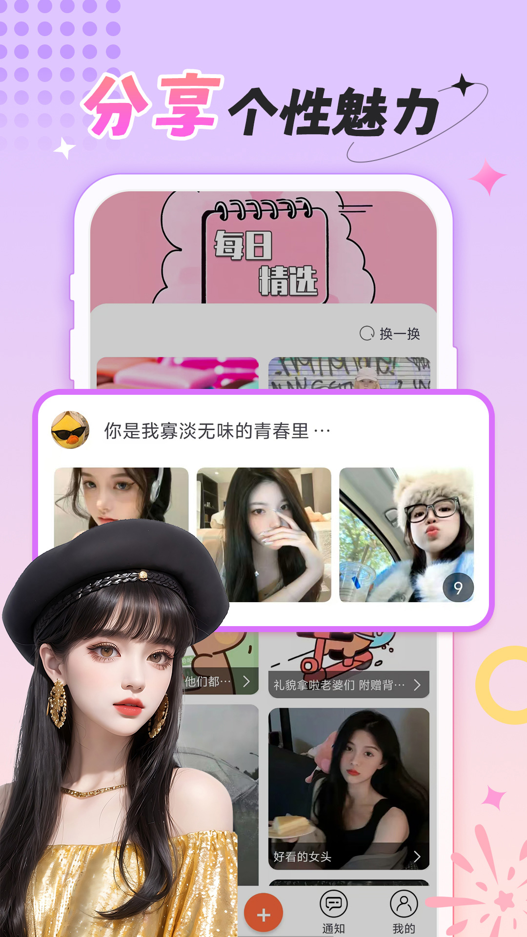 柠莓截图