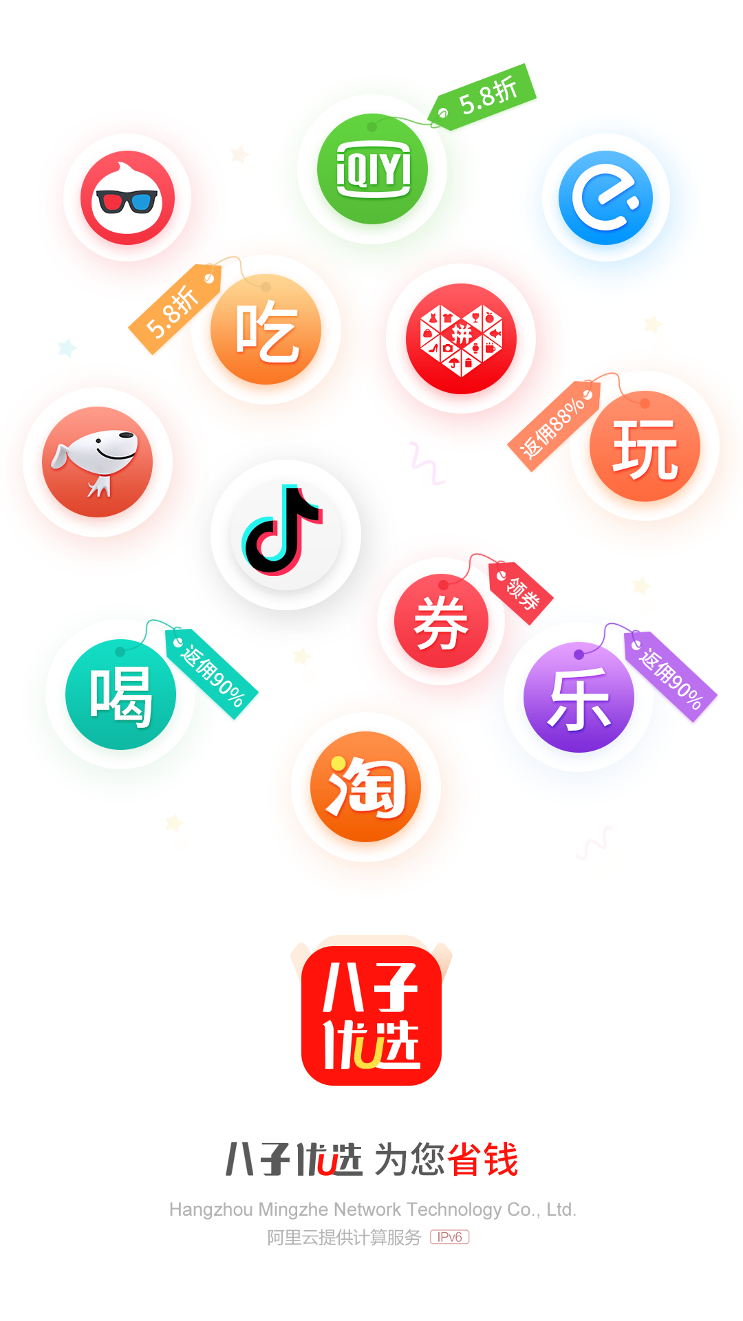 截圖