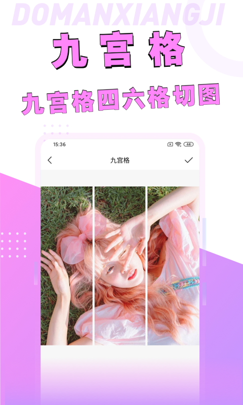 漫画脸相机截图