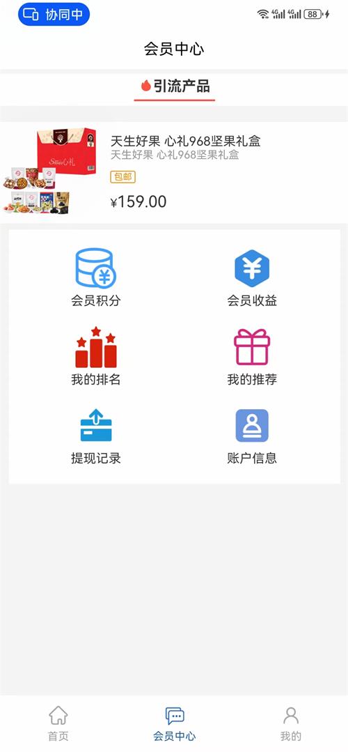 九行生活截图