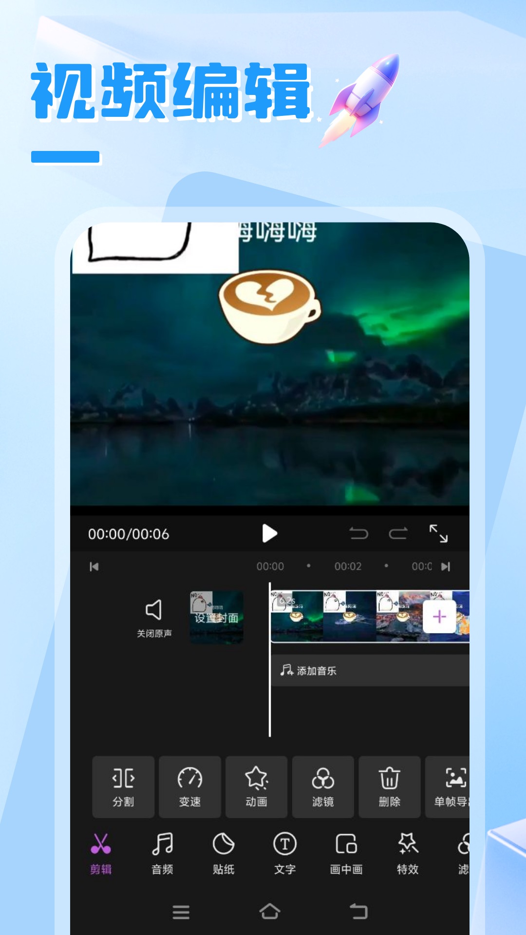 一键录屏截图