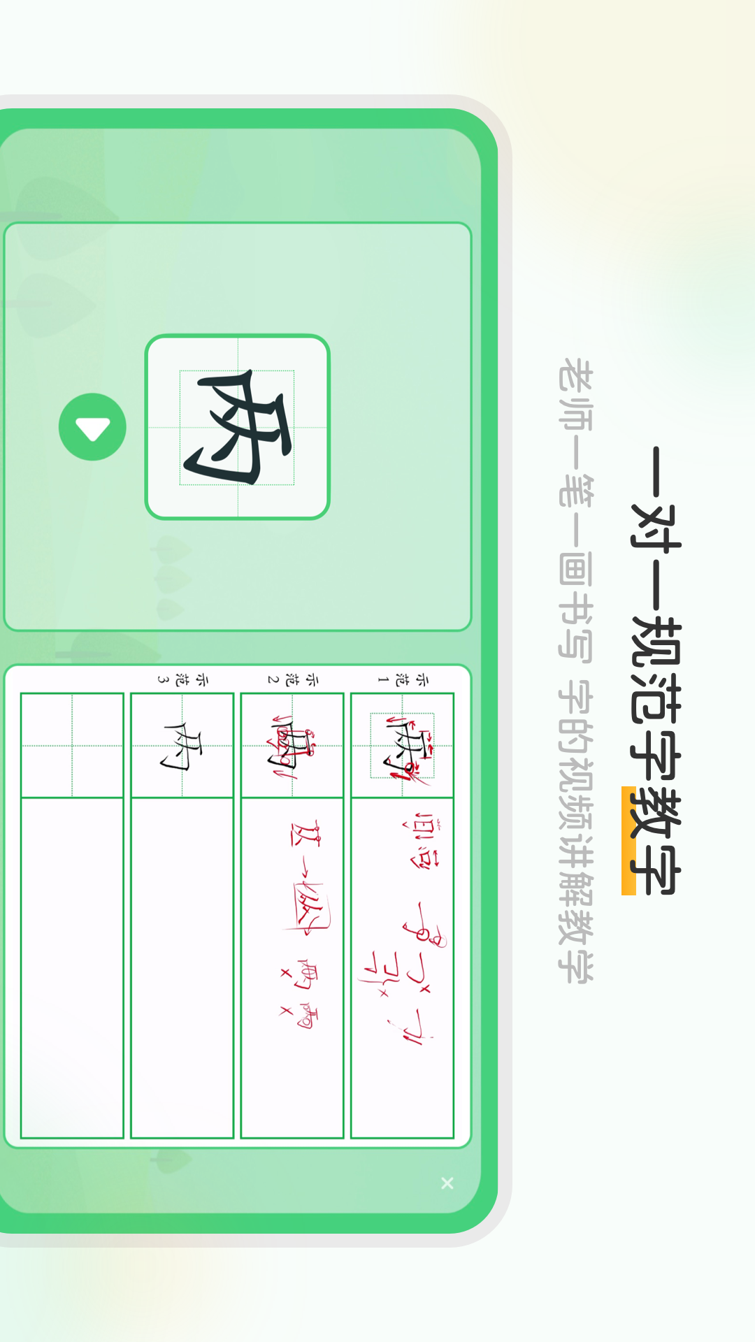 当当鸟截图