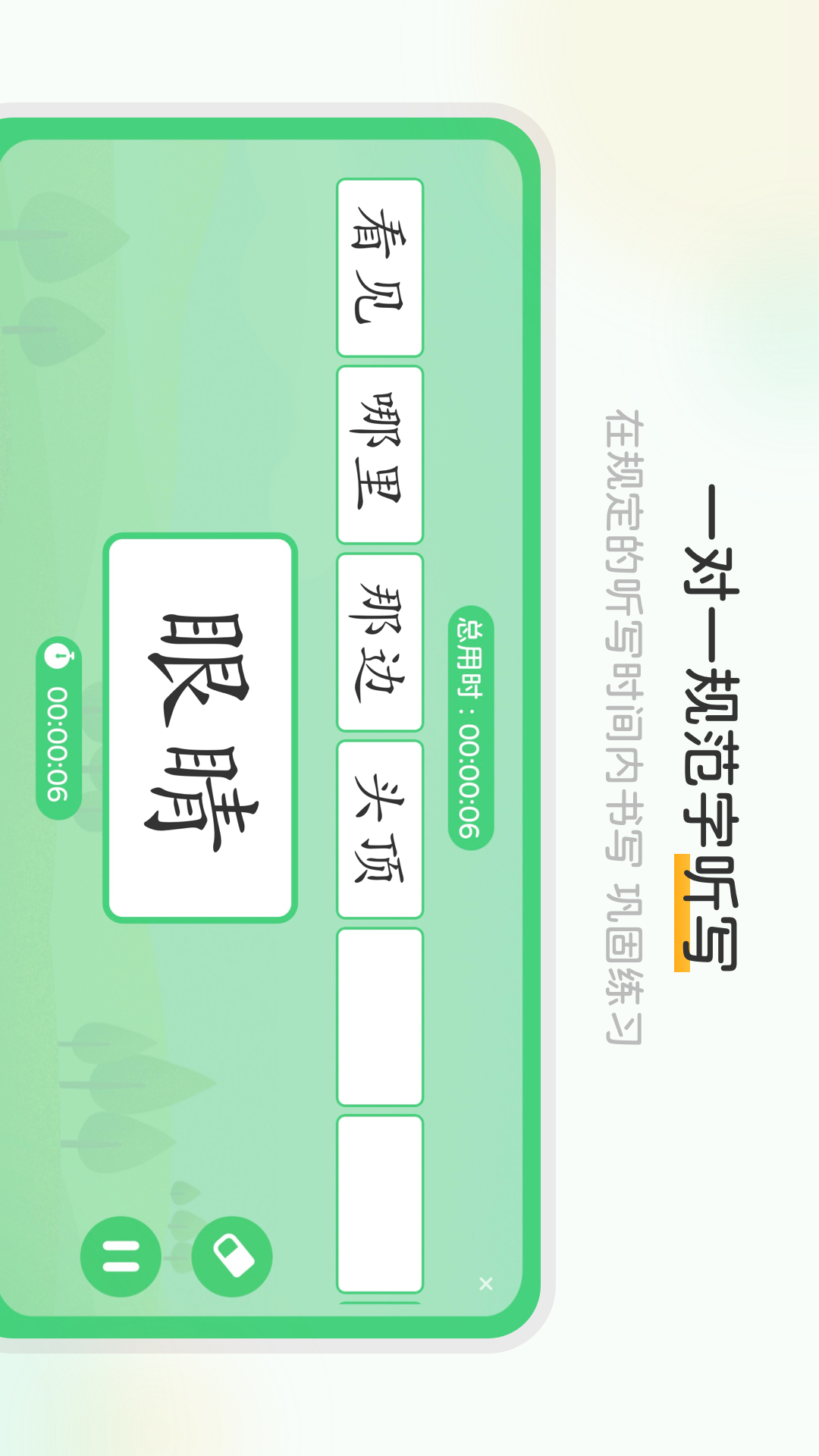当当鸟截图