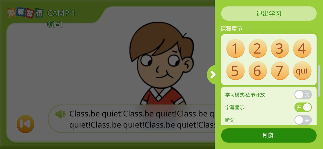 截图