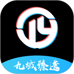 九域臻选电脑版