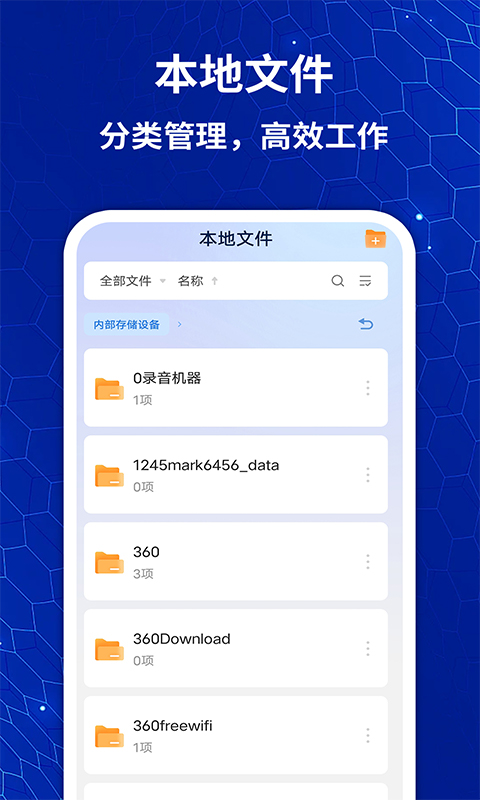 CAD看图王免费截图