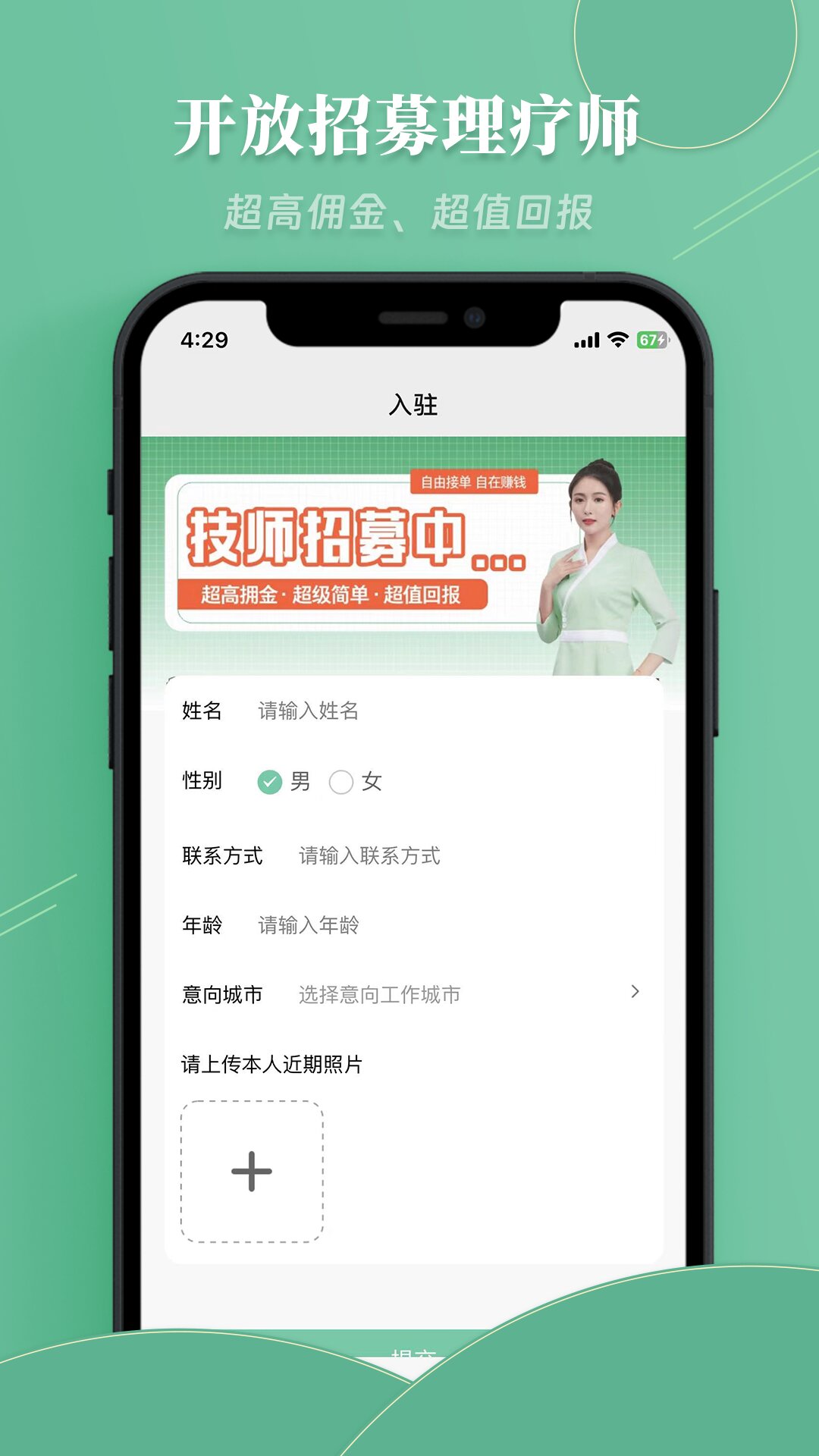 巴适到家截图