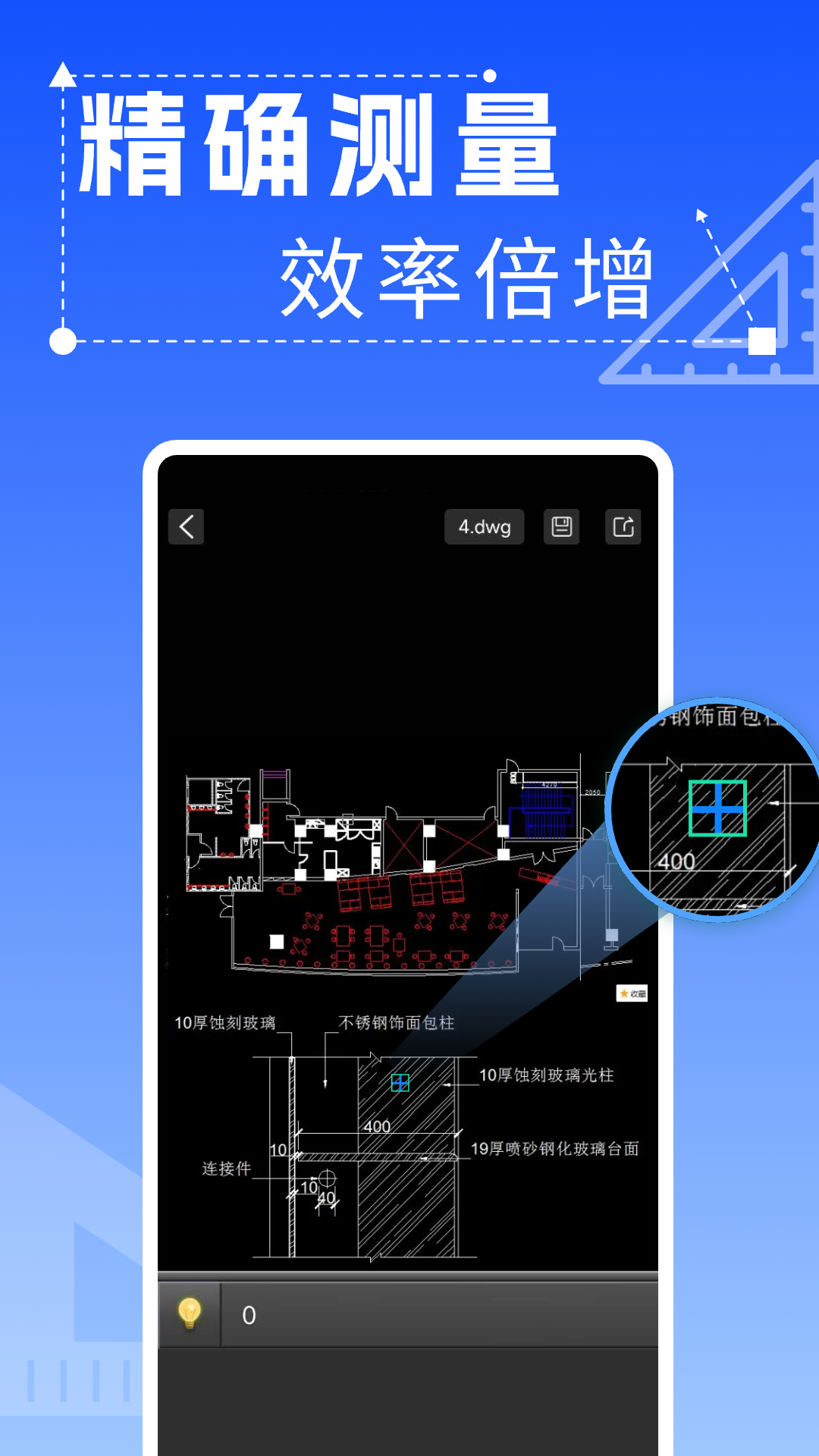 CAD快速看图画图纸截图