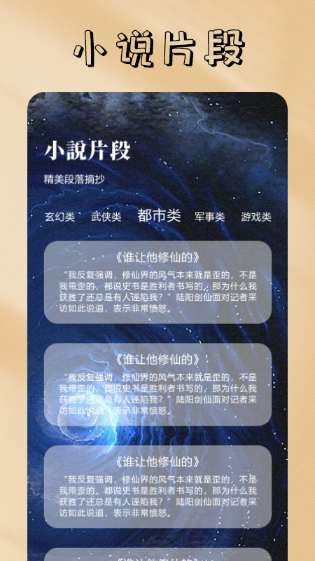 我的休闲时光截图