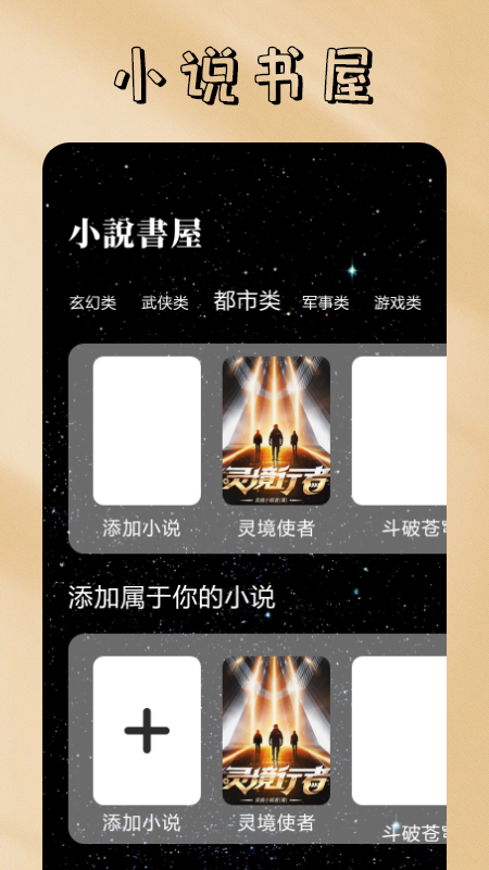 我的休闲时光截图