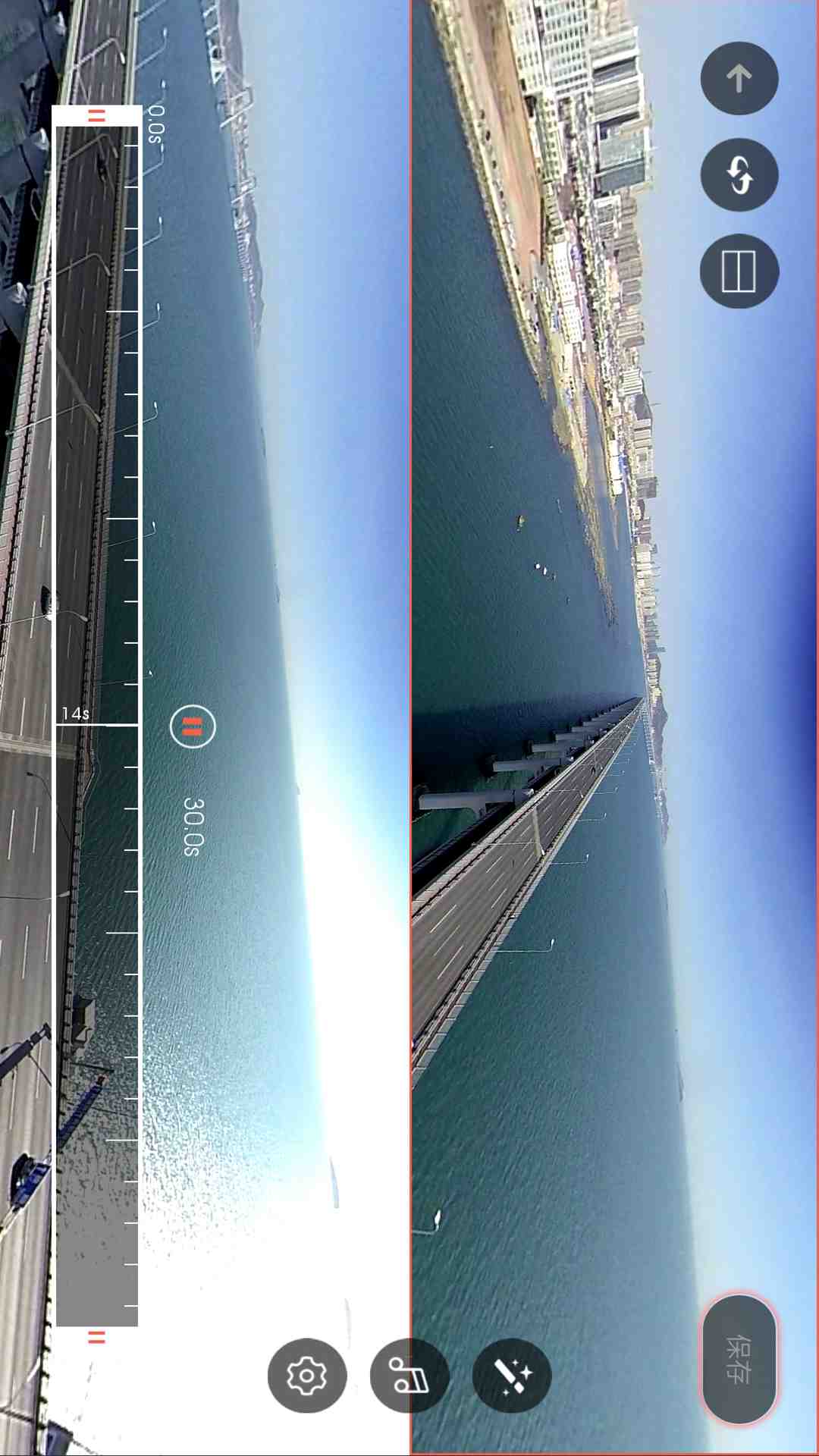 Camorama C3截图