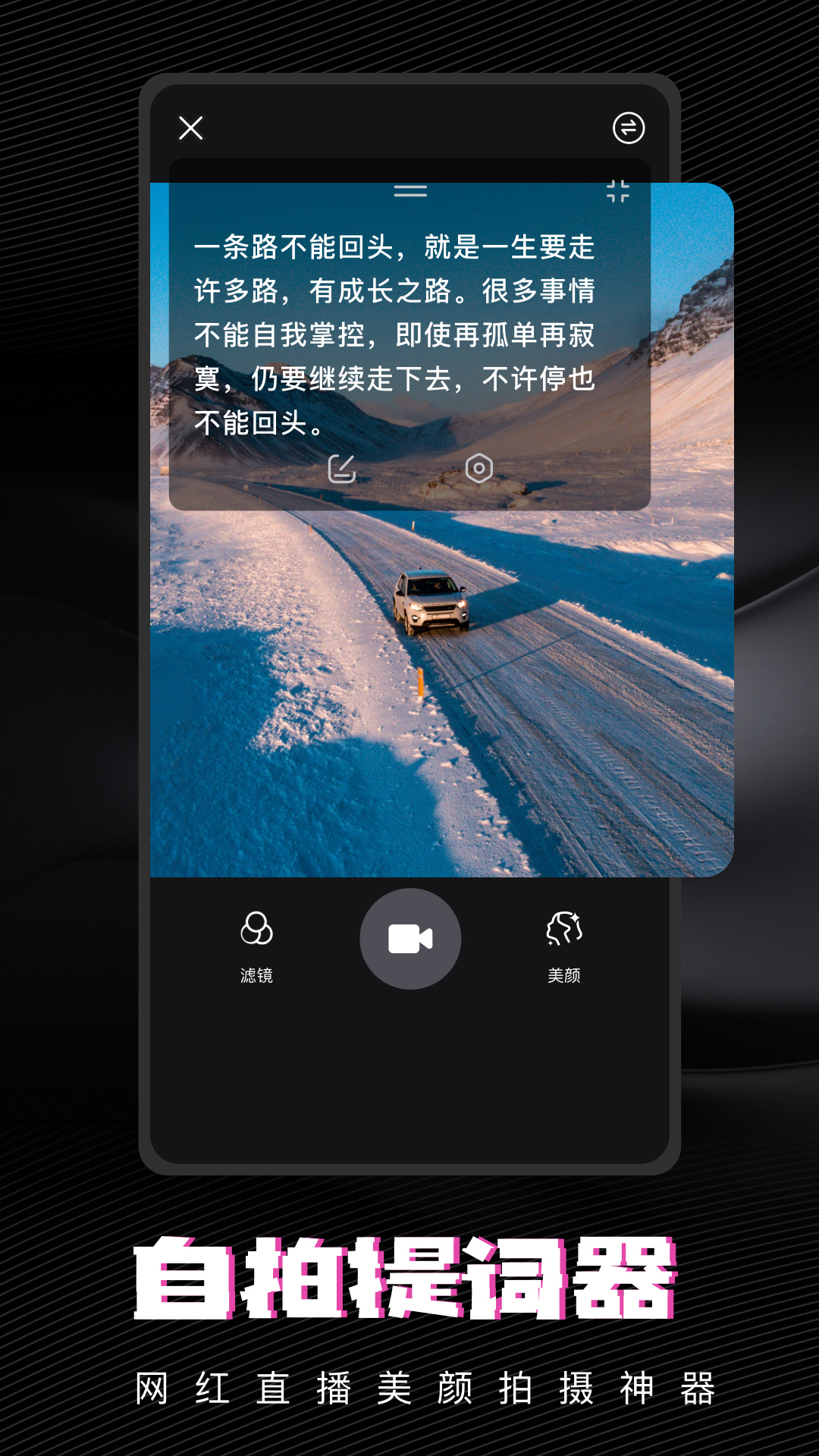 VN video editor截图