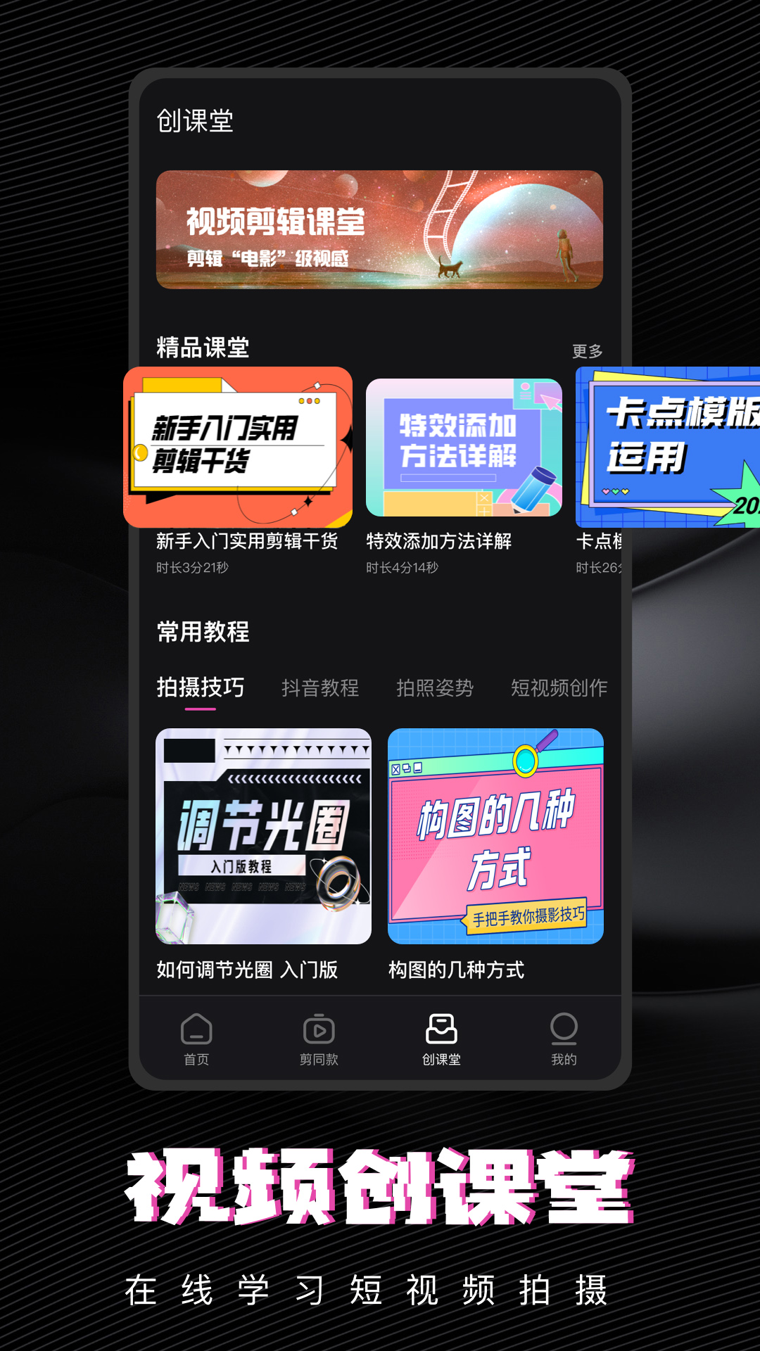 VN video editor截图