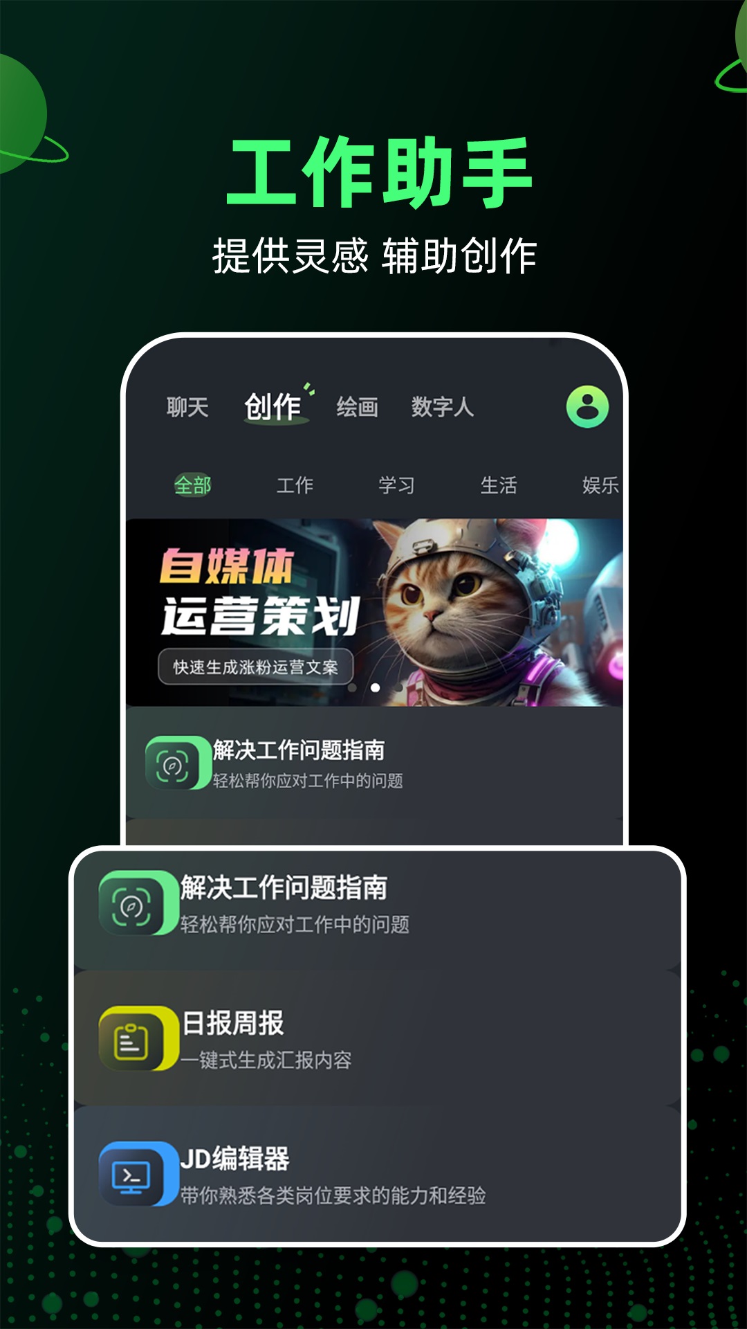 文字视频生成器截图