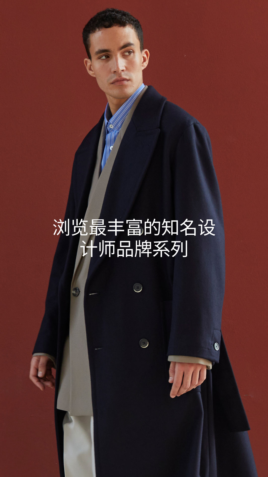 CETTIRE希提提截图