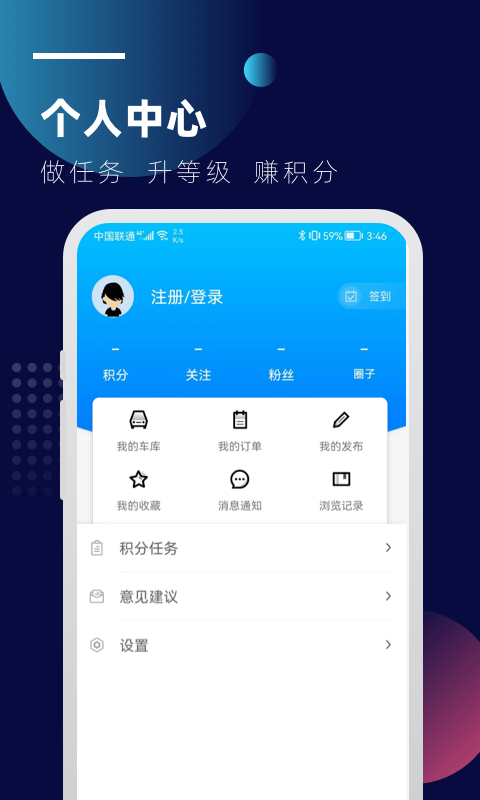 皮卡车市截图