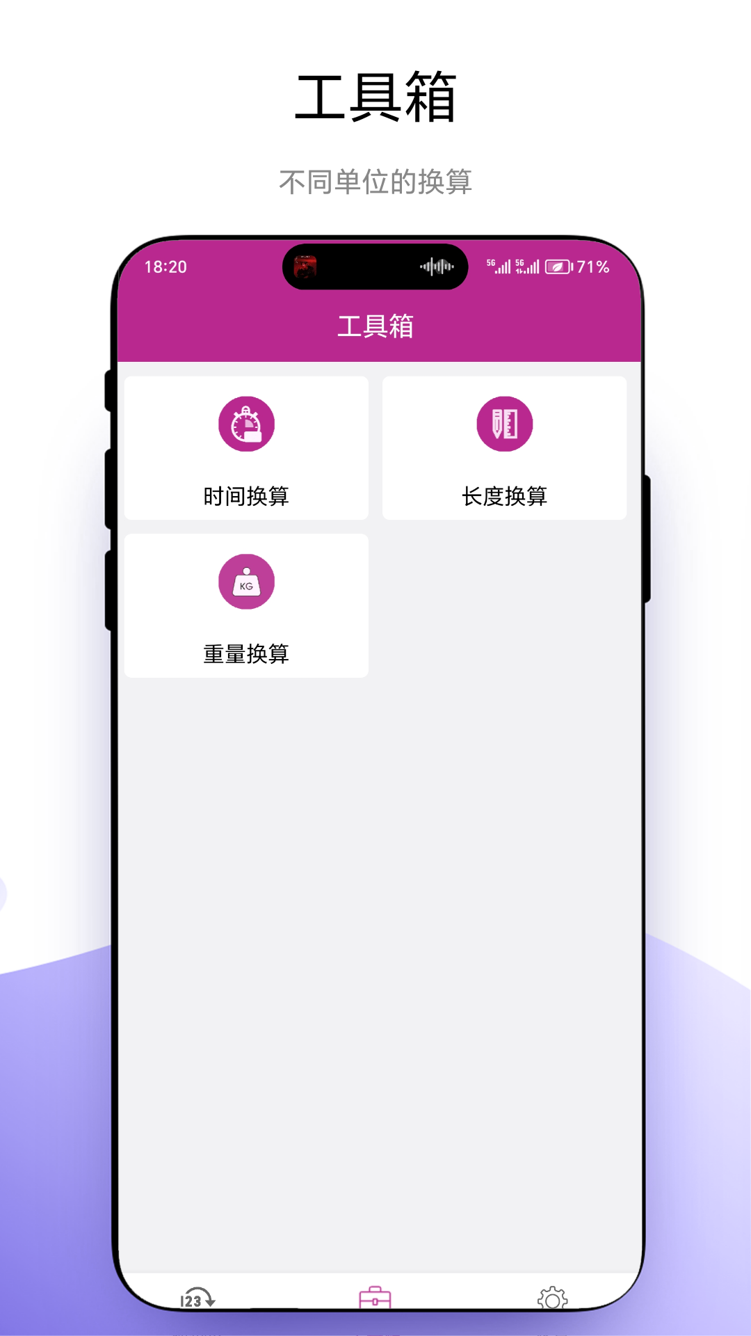 记录随机数截图