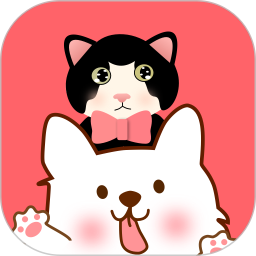 小猫小狗翻译器电脑版