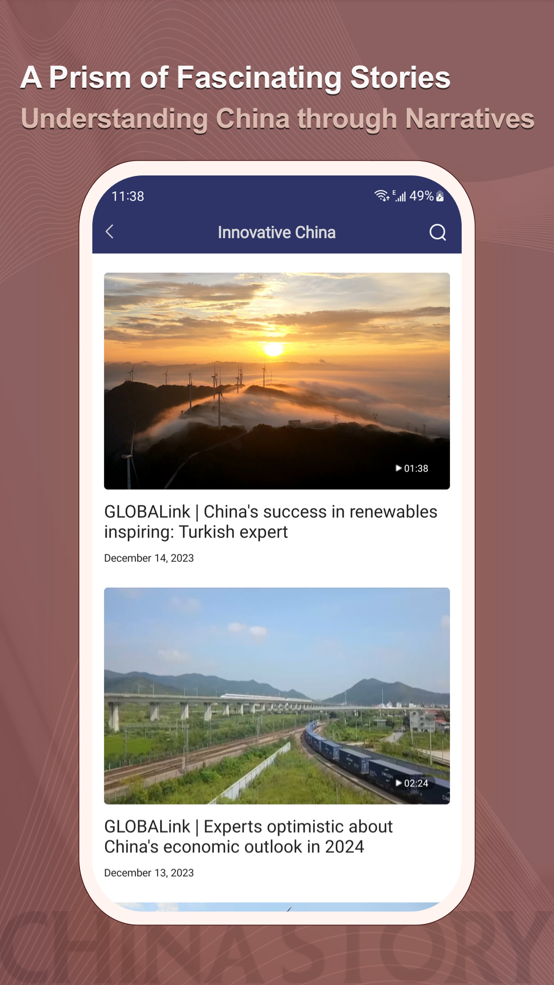 ChinaStory截图