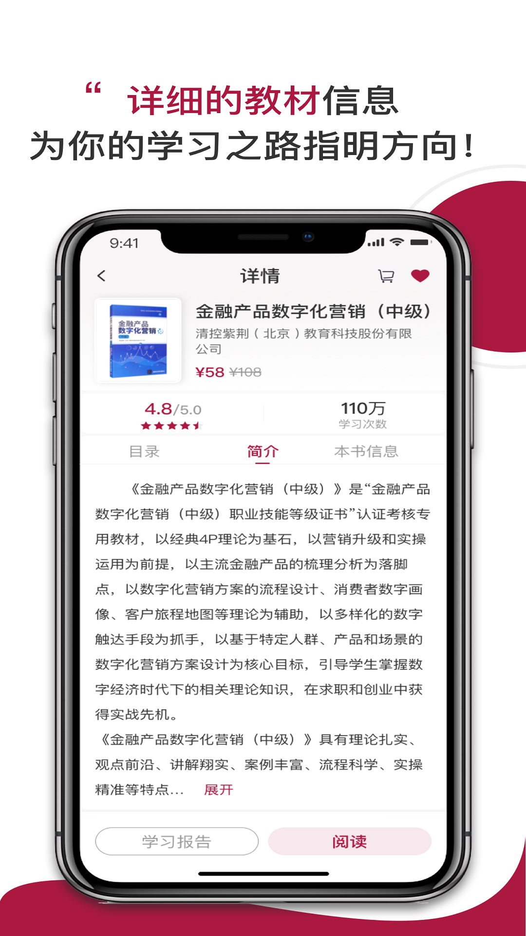 清控紫荆数智学堂截图