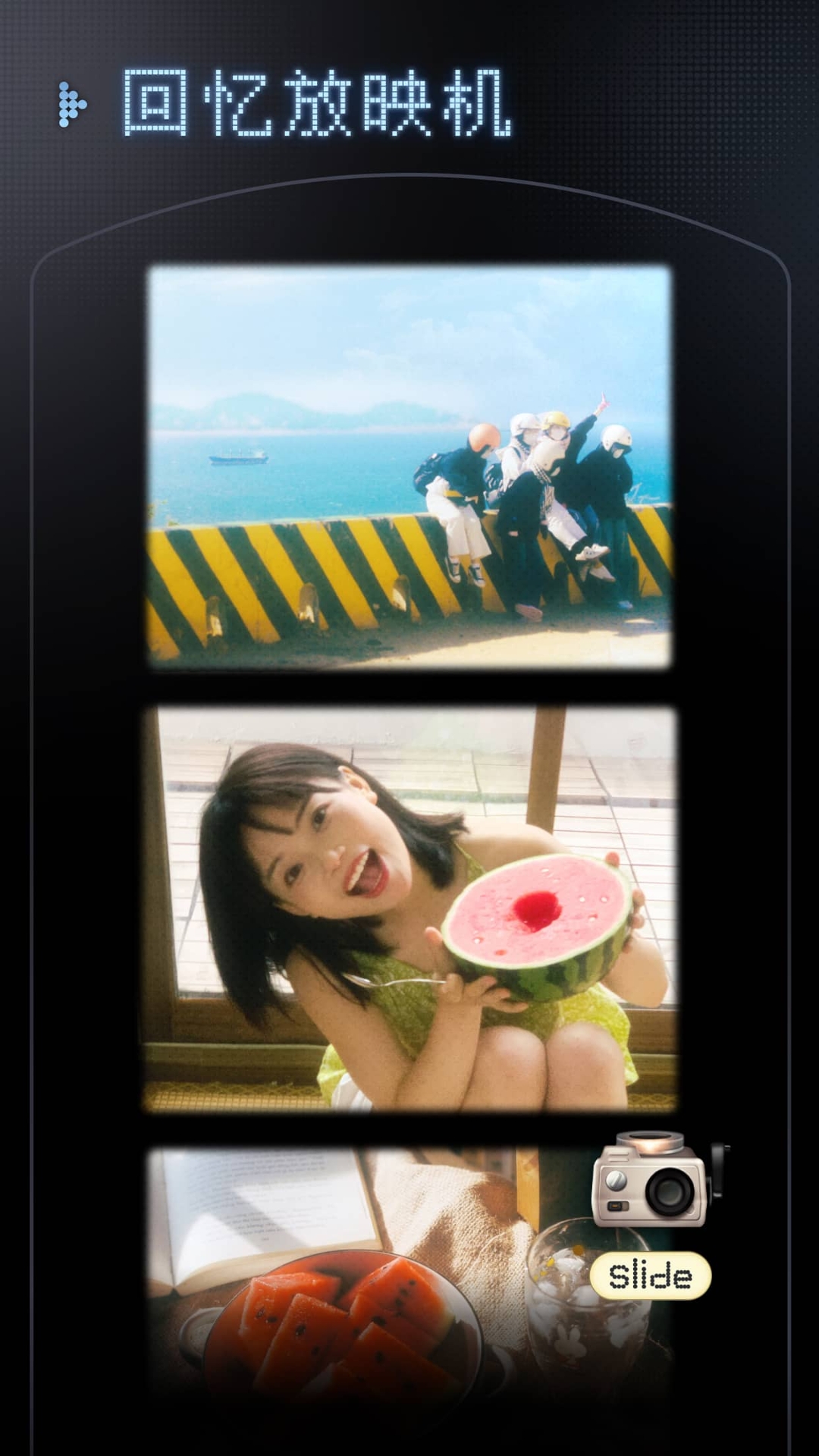 几帧DV复古摄像机截图