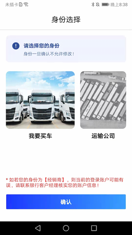 商车宝截图
