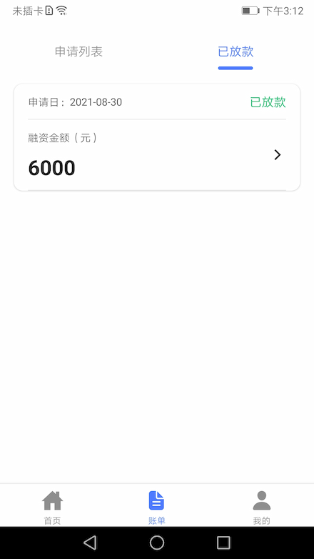 商车宝截图