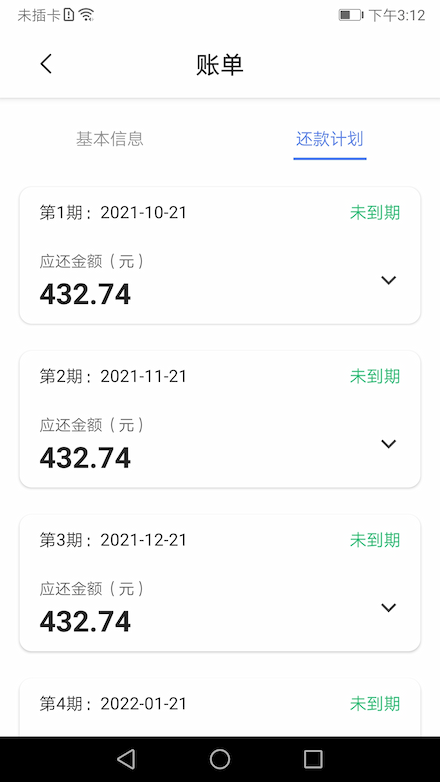 商车宝截图