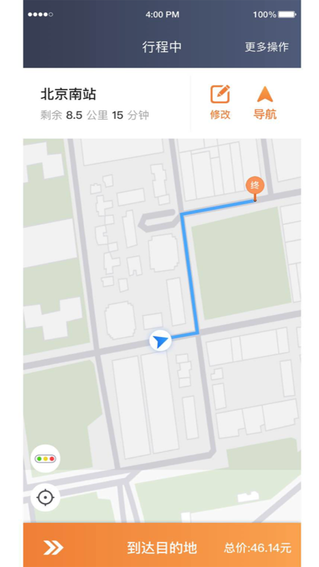 麦卡出行司机截图