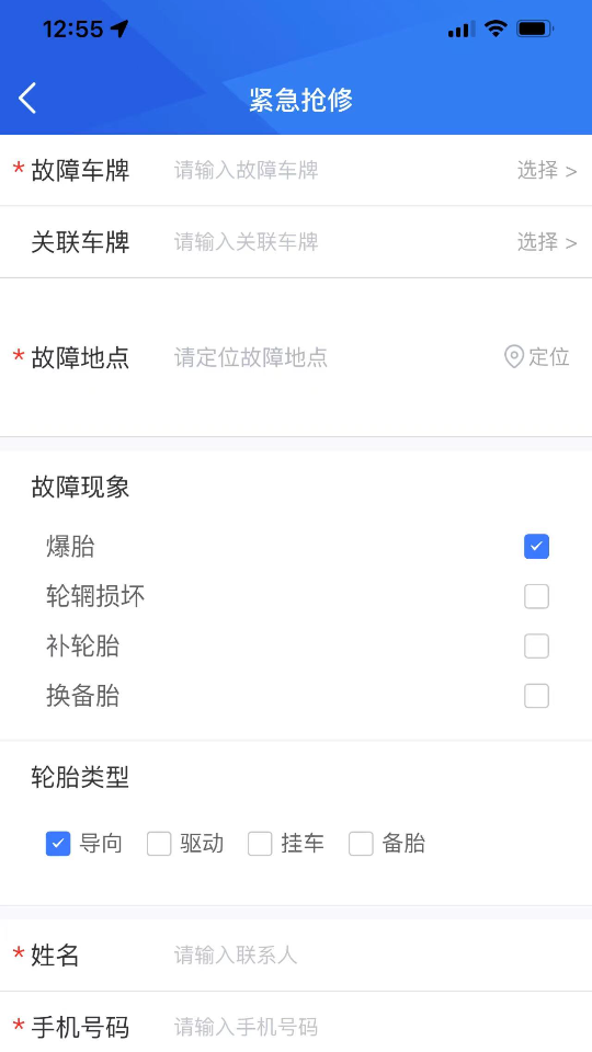 小平头快捷30截图