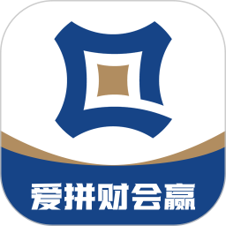 爱拼财会赢