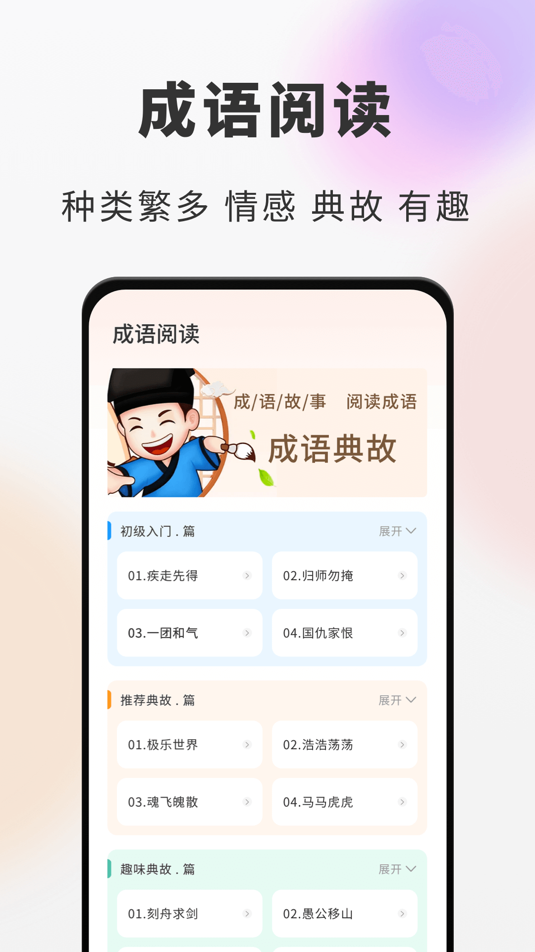 海纳小说阅读器截图