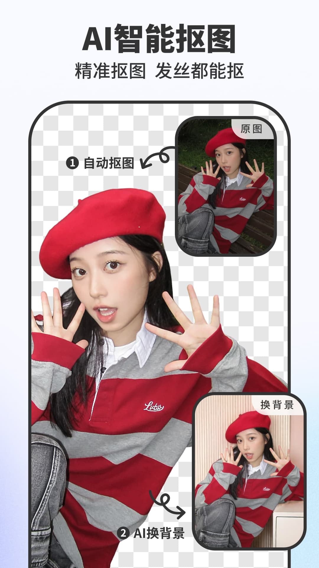 Pokecut快咔设计室截图