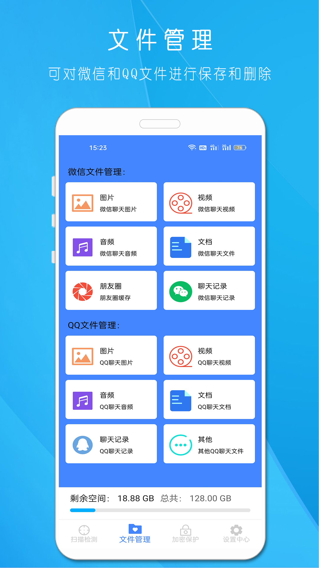 摄像头查找截图