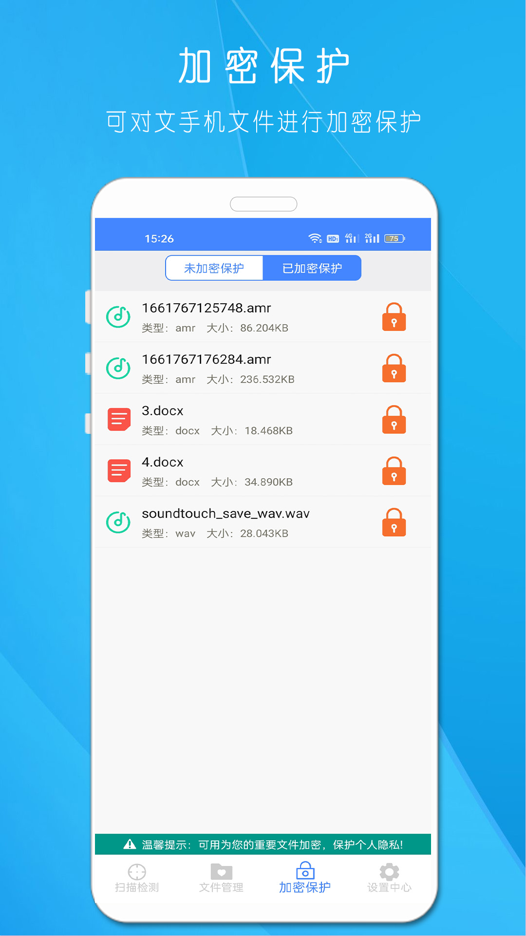摄像头查找截图