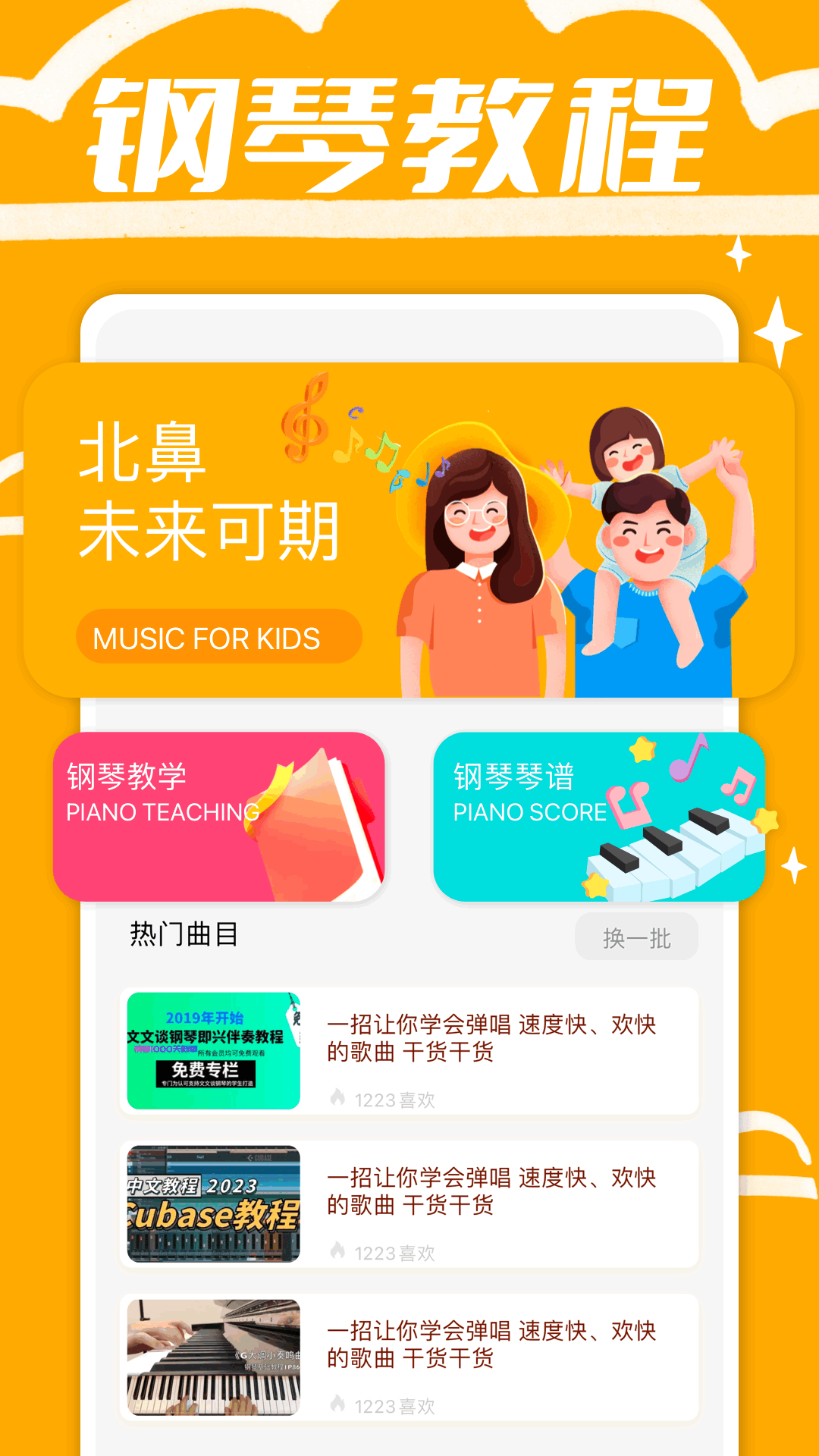 corruptbox截图