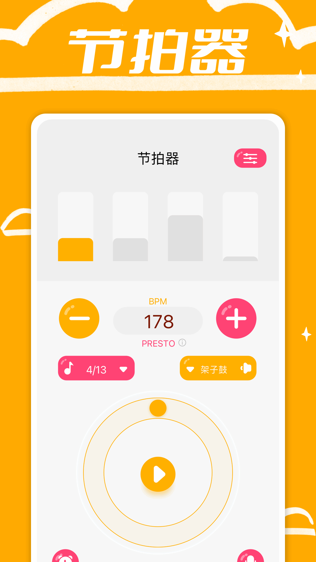 corruptbox截图