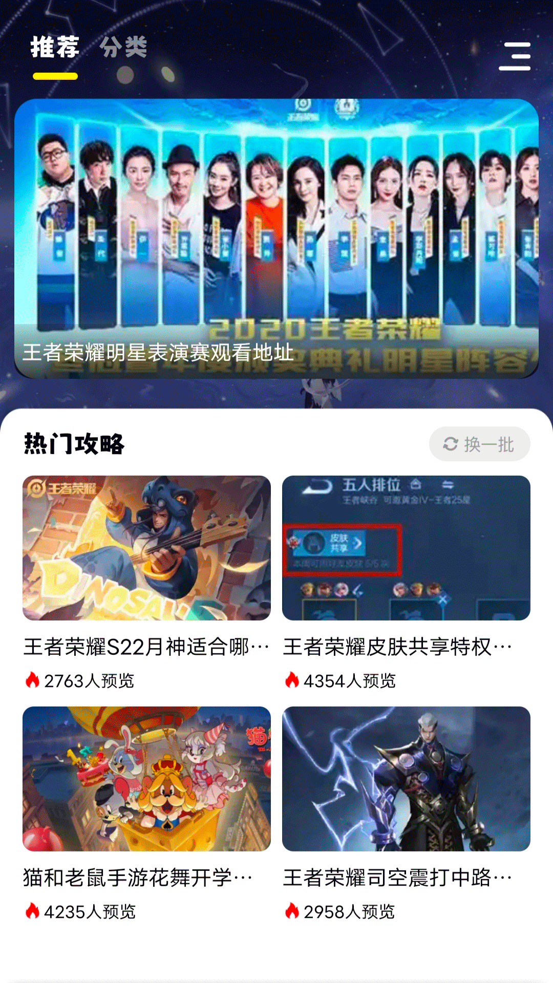 小七七游戏乐园截图