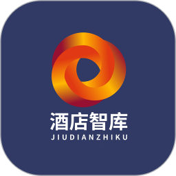 酒店智库电脑版